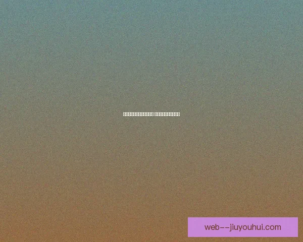 青岛海牛惊险保级成功逆袭 留在中超续写奋斗篇章 青岛海牛惊险保级成功逆袭 留在中超续写奋斗篇章