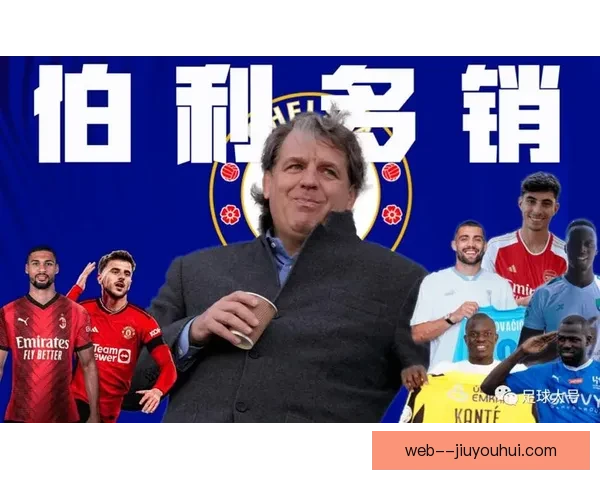 苏维门迪拒绝阿森纳冬窗报价 坚守皇家社会续写中场传奇 苏维门迪拒绝阿森纳冬窗报价 坚守皇家社会续写中场传奇