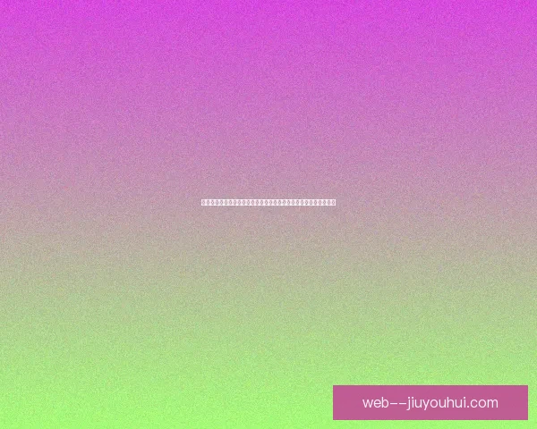 世界杯赛场控球型打法是否更稳的战术价值与胜负影响分析探讨比较 世界杯赛场控球型打法是否更稳的战术价值与胜负影响分析探讨比较
